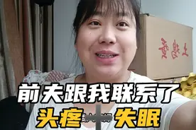 临近过年前夫微信联系红红让回家过年，红红想了很多怎么回答的？视频封面
