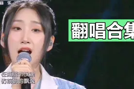 周杰伦歌曲翻唱合集【等什么君】