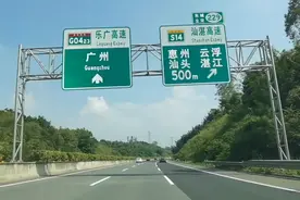 广东省清远市，英德市，乐广高速视频封面