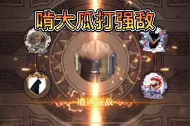 哈利波特魔法觉醒：底段位练阿瓦达索命，身法啃大瓜让你们见笑了视频封面