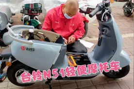 台铃N51轻便摩托车，没有多余的无用空间，装60V23ah的石墨烯电池视频封面