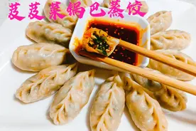 冷冻芨芨菜加半碗锅巴，上锅一蒸，鲜香味美健康有营养，太香了