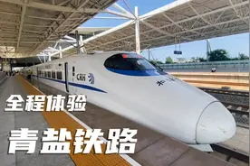 D2145次列车青岛北至盐城区间，行驶连接山东与江苏的青盐铁路上视频封面