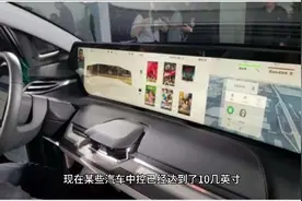 手机导航更方便？不  车载系统导航正以更加智能的姿态王者归来视频封面