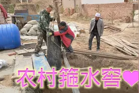 西北农村箍水窖，一窖可以盛100方水，这样的制作过程你们见过没