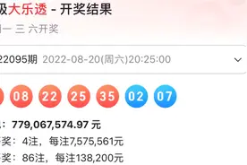 大乐透第22095期开奖号码，机选5注中7个号，每注都有就是没奖视频封面