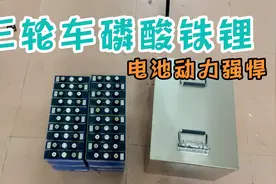 60伏80安时磷酸铁锂电池，动力非常强劲有力，续航里程可达160+视频封面