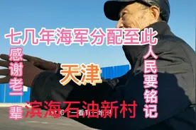 路遇爷爷奶奶遛弯，他们就是时代发展的见证者、建设者、亲历者视频封面