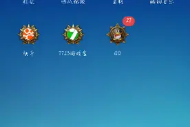 王者荣耀不需要1g内存视频封面