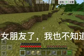 找一个女朋友。😷视频封面