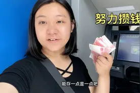 打工小伙发了1900元工资，全部交给媳妇保管，媳妇开心的合不拢嘴视频封面