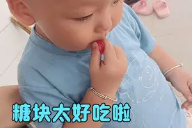14个月宝宝为了吃糖块给8岁的姐姐吼叫，拿到糖块后又舍不得吃了