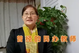 中级职称中小学一级教师退休，37年教龄，一个月养老金领多少视频封面