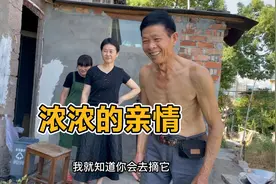 孙子回家七旬公公连农活都不干了就陪着他，满眼宠爱笑的合不拢嘴视频封面
