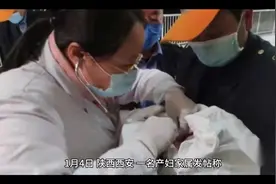 陕西妇联回应孕妇在医院门口等2小时后流产视频封面