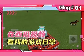 如何用指令传送。(可用于拍我的世界逃跑密室类型视频)