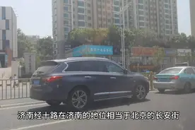 直击济南的长安街，为何当年修经十路没有直接建起高架？视频封面