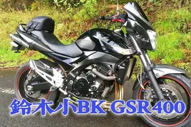 GSR400铃木小BK是最可能国产的4缸？豪爵GW装这引擎可再卖10年！视频封面