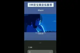 微信来电铃声添加自定义铃声教程绝对干货视频封面