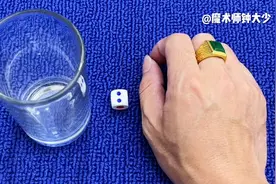 骰子穿越玻璃杯魔术，曾经欺骗了无数观众，原理其实简单视频封面