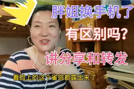 什么是视频的转发和分享？二者有什么区别，怎么操作？教程来了视频封面