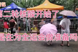 全运会开幕在即，西安全民免费做核酸，平安西安，魅力西安视频封面