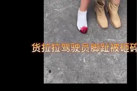 货拉拉女司机搭把手受伤，货拉拉无视#重庆#货拉拉@货拉拉视频封面