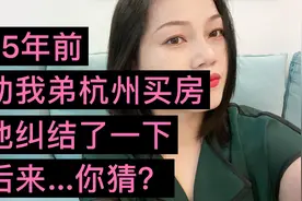 性格太纠结的男人/女人，教你一招视频封面