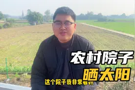 在广汉晒着清晨第一缕阳光，坐在1.7亩的花园里。啥子感觉？视频封面
