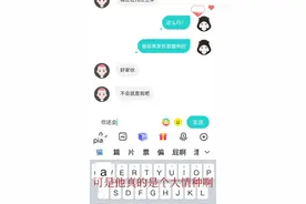 教你玩转soul，哈哈哈哈哈哈哈