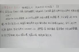 “黄帝内经素问”移精变气论:祝由术为何治不好病38视频封面