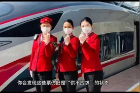 飞机票价格为什么一天一变？视频封面