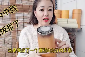 我在病后艾灸中脘穴，养生重在脾胃之气，中脘是胃肠经交汇处视频封面