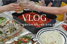 北京有房无房贷 养两娃月生活费5000压力也大 麻辣小龙虾夏日必备视频封面