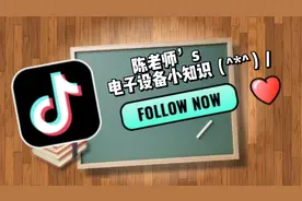 陈老师小知识—如何挑选手机存储视频封面
