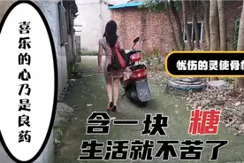 女人心灵受创伤时，学习自我调节自我修复激活，喜乐的心是良药