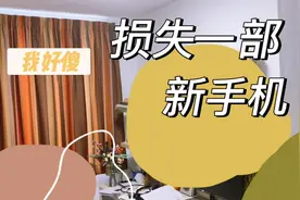 损失惨重，中签率0.04%的新股我居然中了却没转账进去……视频封面