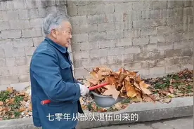 老三线企业搬走了，留守的退休职工生活如何？退休金多少？视频封面