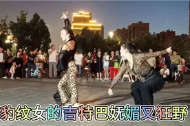 夜幕下的豹纹女大秀刚舞，妩媚动人又有几分狂野，独有的野性迷人视频封面