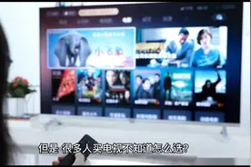 电视机怎么选？认准这5个方面，谁也别想坑你！视频封面