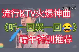 流行KTV伤感神曲《输》DJ版，強劲的节奏，动感的音符，好听极了