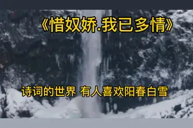 宋词中最“俗气”的一首，堪称史上最肉麻夫妻情话，读完笑中带泪视频封面