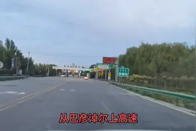 自驾游内蒙古。包头城建规模很大，九原区就象南方的一个城市视频封面