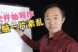 巧用思维导图提升学习效率，找到适合自己的创作方法，大咖也在用