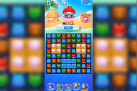 开心消消乐，来一次周赛