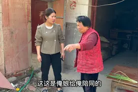 这下完了，奶奶的陪嫁镯子不见了，气的说不出来话！阿旭倒大霉了视频封面