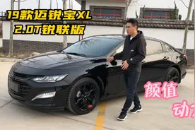 一年腿打断的迈锐宝XL 喜欢黑武士配色的人更多，二手美系好卖视频封面