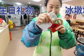 空姐马上生日了，老朱给她送了个特别有意义礼物冰墩墩，高兴坏了视频封面