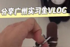 广州地铁s亡3号线呜呜！大家有啥高见吗？？？我上次还漏了糯米鸡视频封面