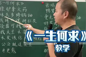 别找了，学粤语歌曲，用这种方法就对了视频封面